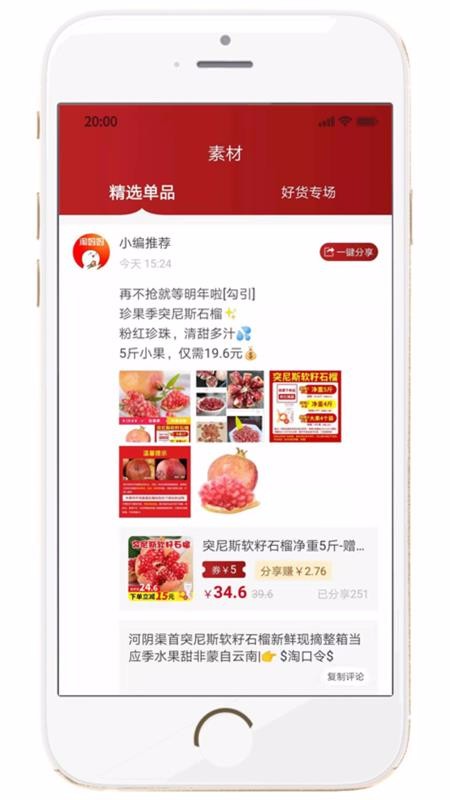 ֻapp- v2.2.51 ׿
