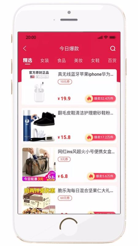 ֻapp- v2.2.51 ׿