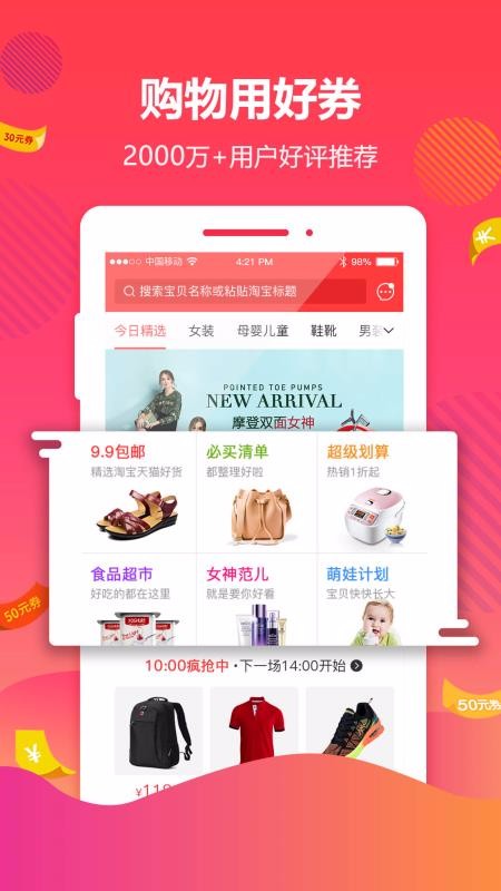 ȯֻapp-ȯ v4.4.24 ׿