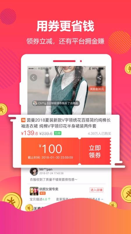 ȯֻapp-ȯ v4.4.24 ׿