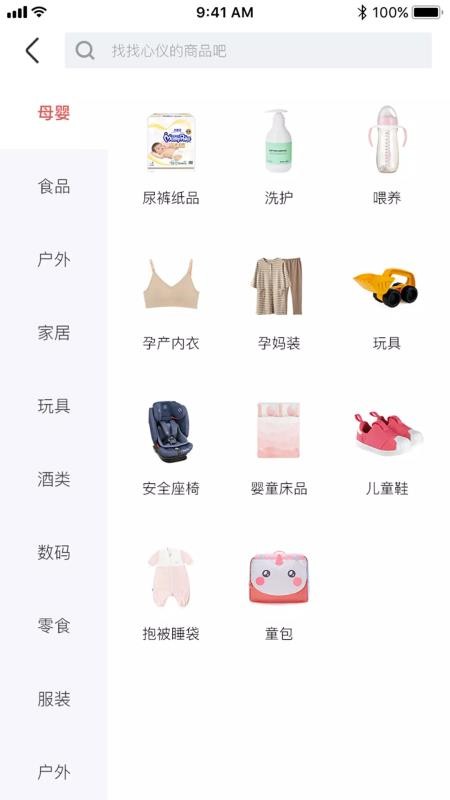 ѡֻapp-ѡ v1.0.45 ֻ