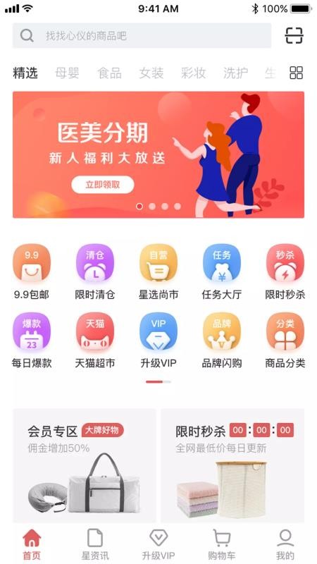 ѡֻapp-ѡ v1.0.45 ֻ