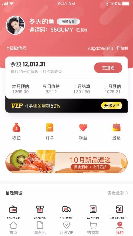 ѡֻapp-ѡ v1.0.45 ֻ
