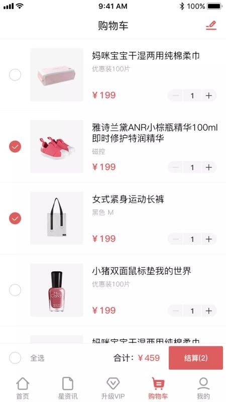 ѡֻapp-ѡ v1.0.45 ֻ
