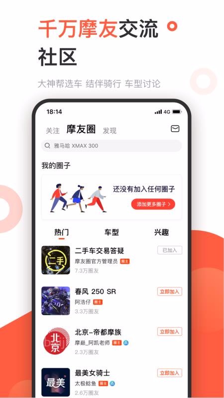 Ħֻapp-Ħ v3.3.1.1 ֻ