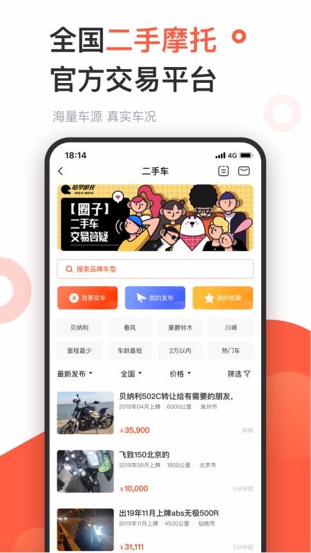 Ħֻapp-Ħ v3.3.1.1 ֻ