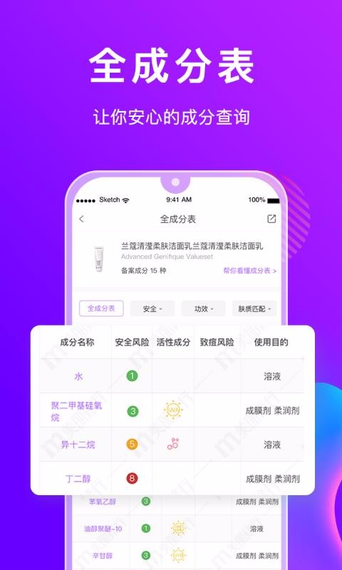ֻapp- v4.1.0 ׿
