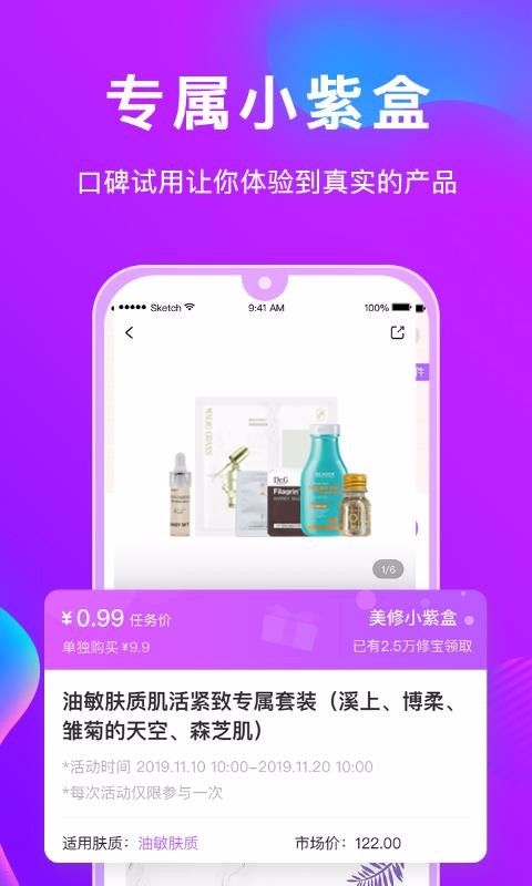 ֻapp- v4.1.0 ׿