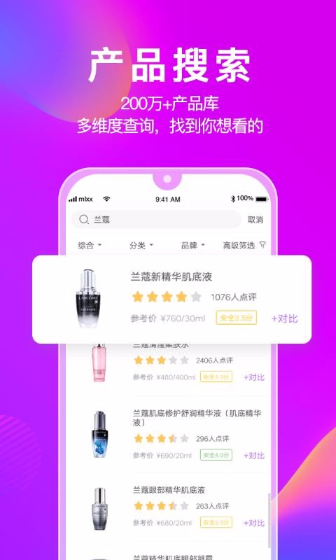 ֻapp- v4.1.0 ׿