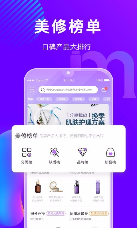 ֻapp- v4.1.0 ׿