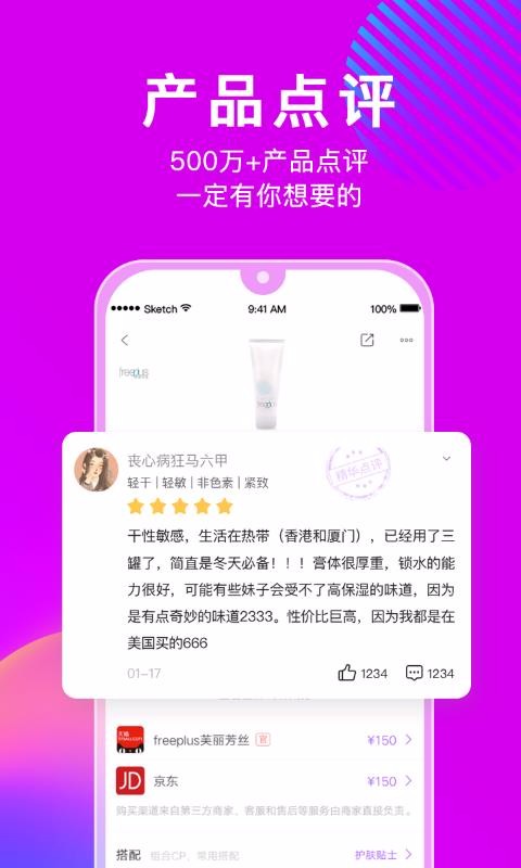 ֻapp- v4.1.0 ׿