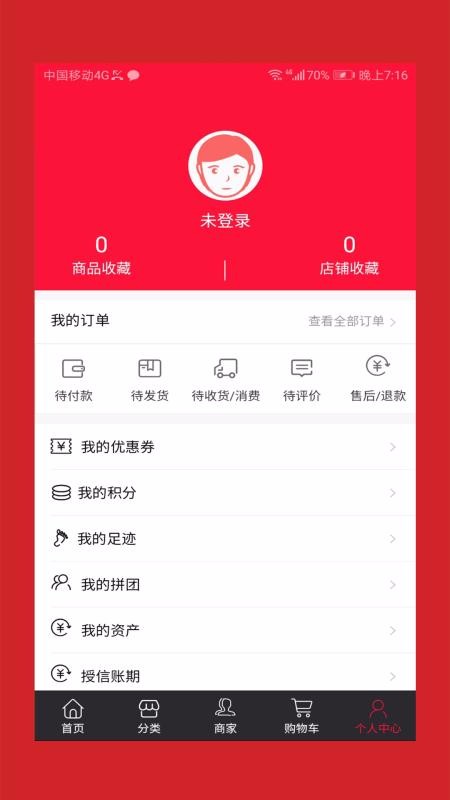 ҩֻapp-ҩ v4.8 ֻ