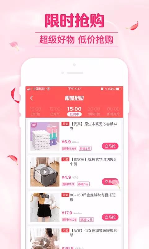 Ⱦѡֻapp-Ⱦѡ v5.20 ֻ