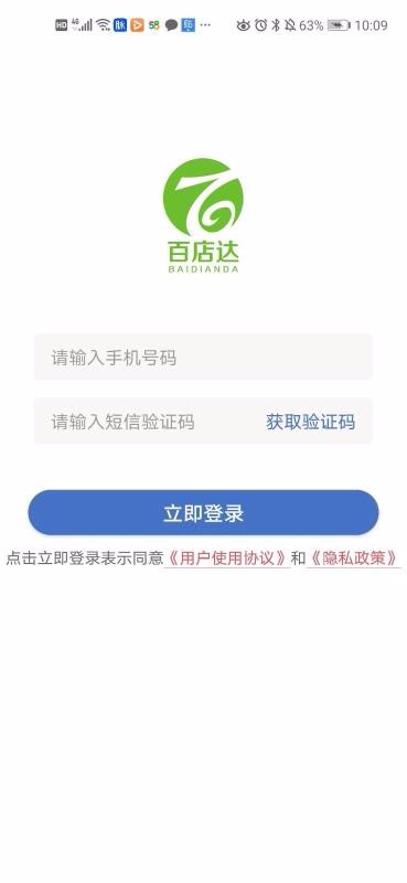 ٵֻapp-ٵ v3.1.0 ׿