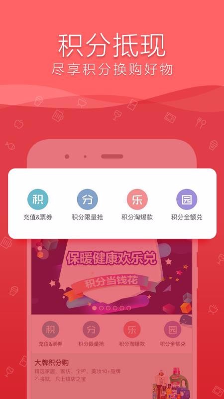 eֻapp-e v2.1.0.7.0 ֻ