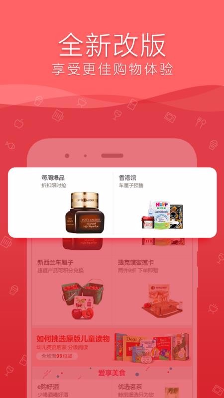 eֻapp-e v2.1.0.7.0 ֻ