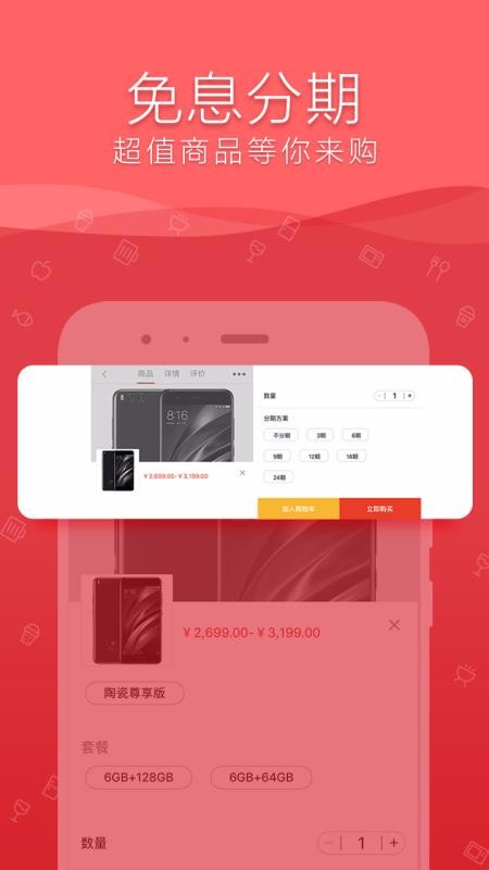 eֻapp-e v2.1.0.7.0 ֻ