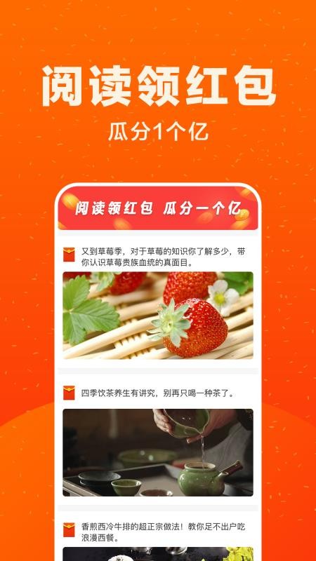 ͷֻapp-ͷ v1.5.0 ֻ