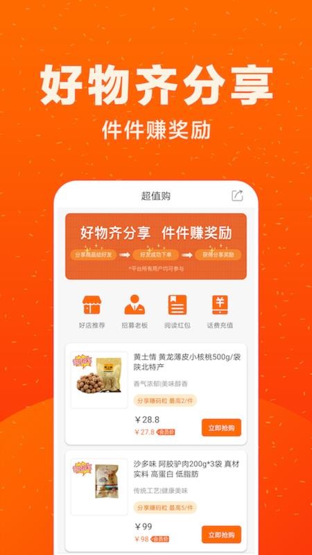 ͷֻapp-ͷ v1.5.0 ֻ