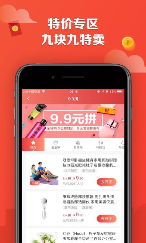 ؼ۽ֻapp-ؼ۽ v3.2.0 ֻ