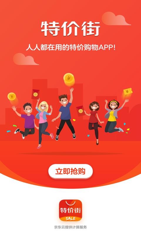 ؼ۽ֻapp-ؼ۽ v3.2.0 ֻ