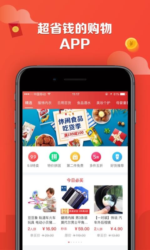 ؼ۽ֻapp-ؼ۽ v3.2.0 ֻ