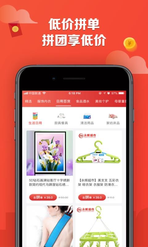 ؼ۽ֻapp-ؼ۽ v3.2.0 ֻ