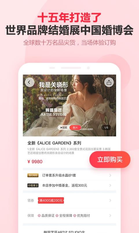 ɯֻapp-ɯ v7.4.3 ׿