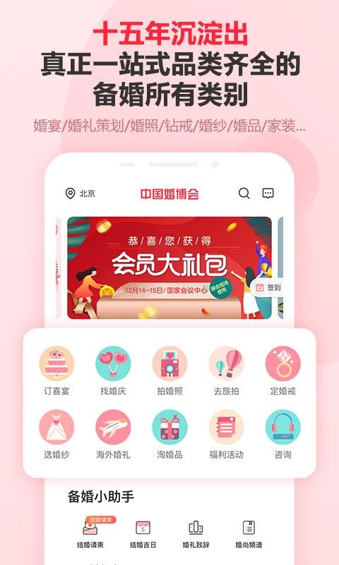 ɯֻapp-ɯ v7.4.3 ׿