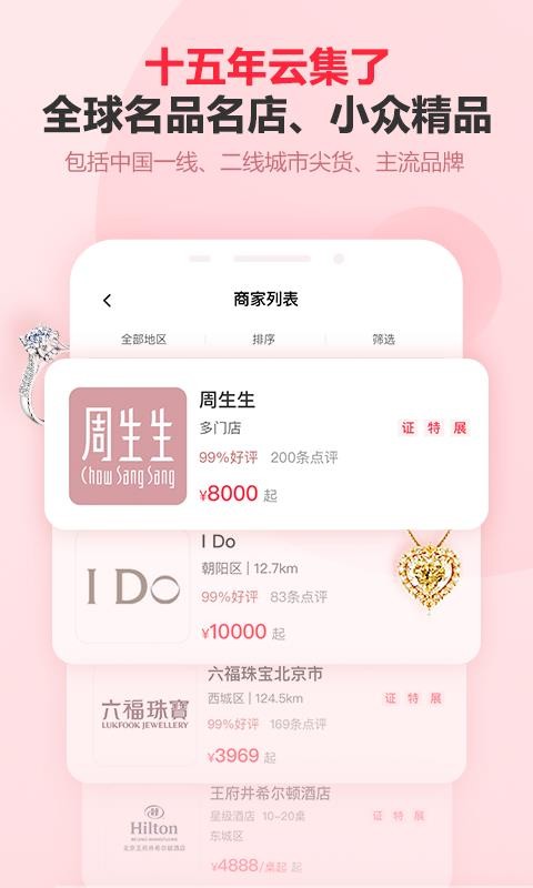 ɯֻapp-ɯ v7.4.3 ׿