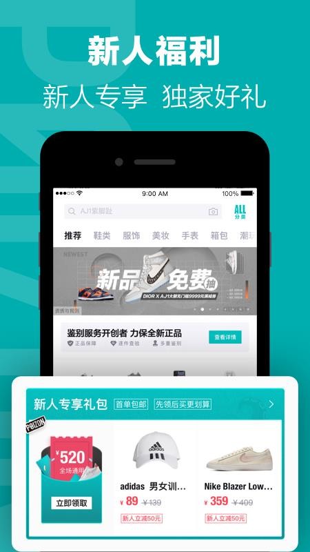 ()ֻapp-() v4.42.1 ֻ