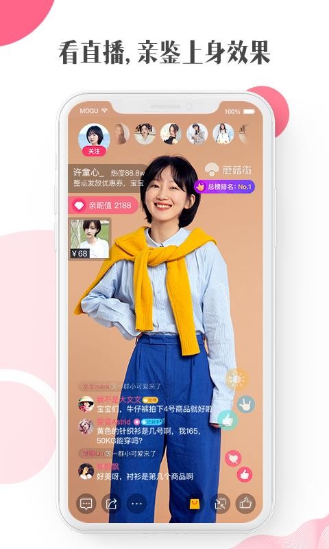 Ģֻapp-Ģ v14.0.0.19922 ֻ