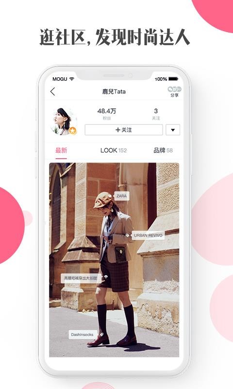 Ģֻapp-Ģ v14.0.0.19922 ֻ