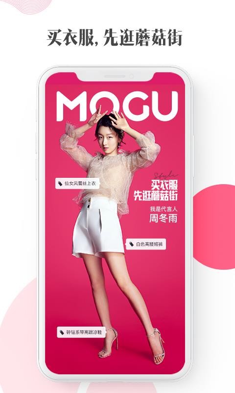 Ģֻapp-Ģ v14.0.0.19922 ֻ