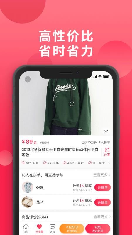 ƴֻapp-ƴ v1.7.16 ֻ