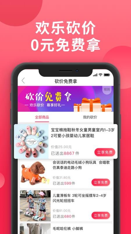 ƴֻapp-ƴ v1.7.16 ֻ