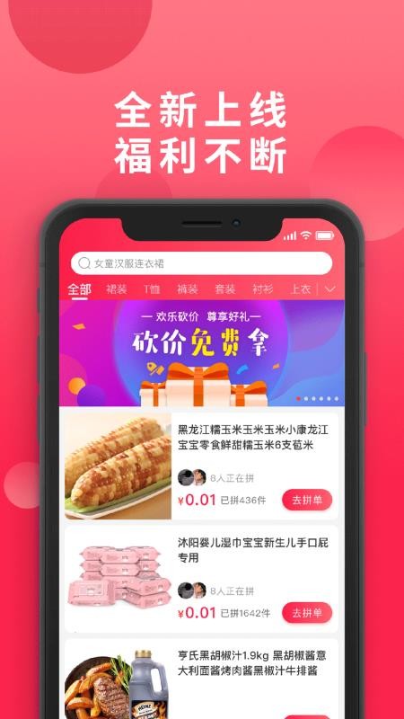 ƴֻapp-ƴ v1.7.16 ֻ