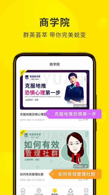 Դֻapp-Դ v6.1.2 ׿