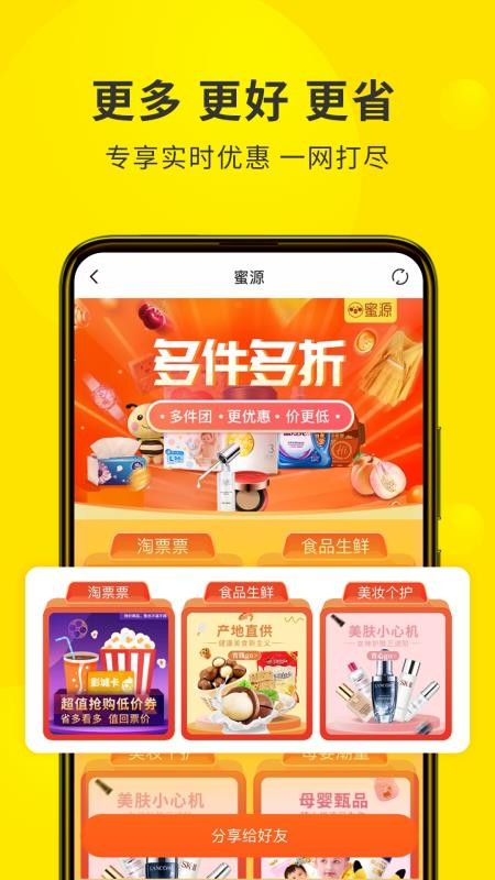 Դֻapp-Դ v6.1.2 ׿