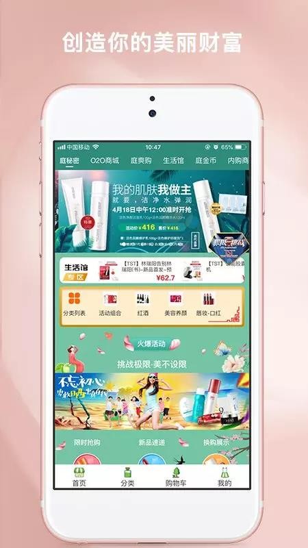 TSTֻͥapp-TSTͥ v2.7.8 ֻ