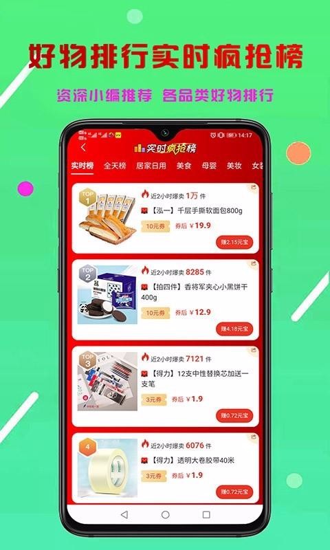 ʡֻapp-ʡ v0.0.12 ֻ