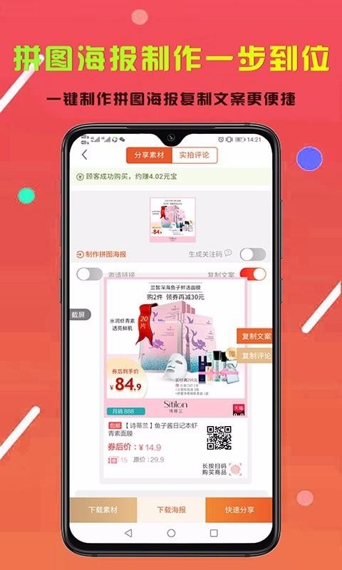 ʡֻapp-ʡ v0.0.12 ֻ