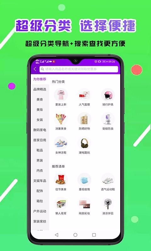 ʡֻapp-ʡ v0.0.12 ֻ
