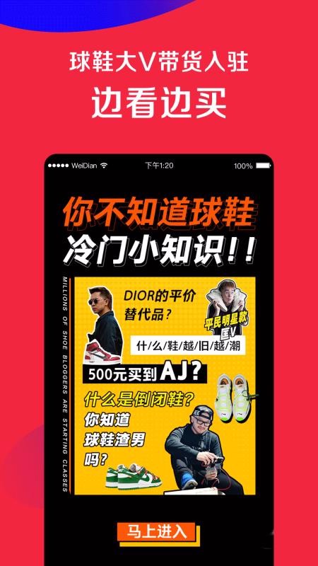 ΢ֻapp-΢ v6.0.7 ֻ