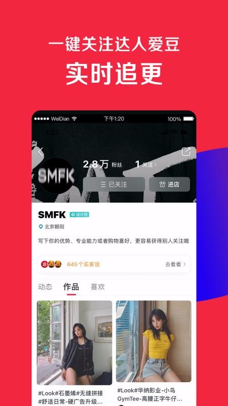 ΢ֻapp-΢ v6.0.7 ֻ