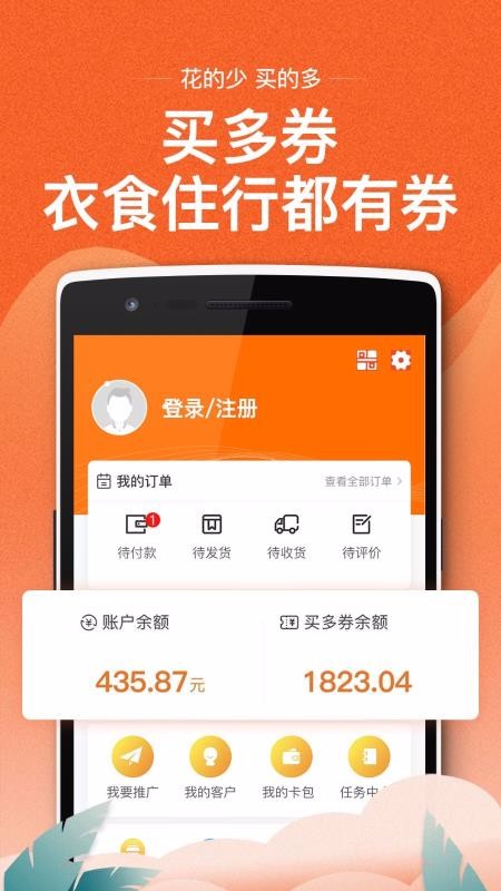 ֻapp- v1.6.86 ׿