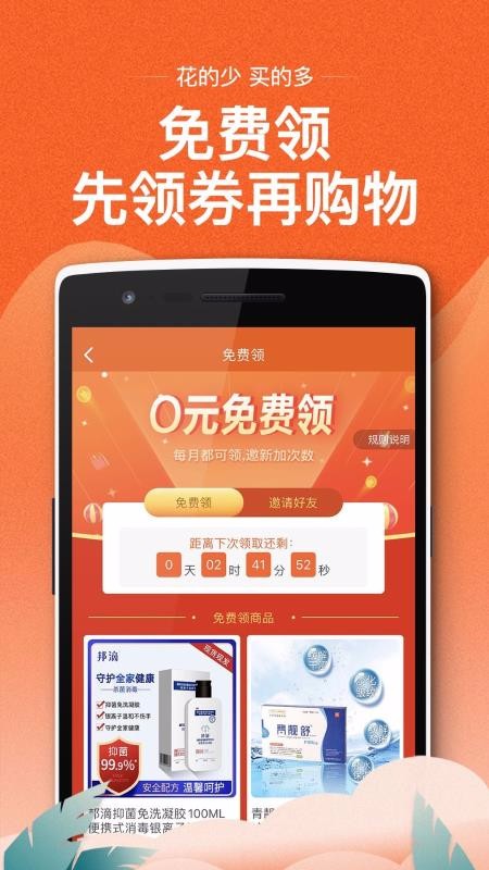 ֻapp- v1.6.86 ׿