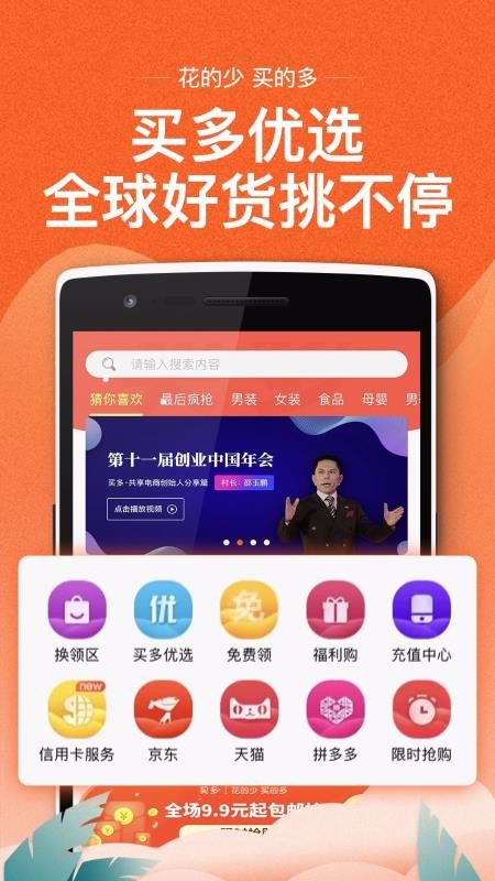 ֻapp- v1.6.86 ׿