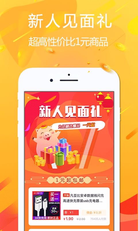 ðֻapp-ð v2.7.5 ׿