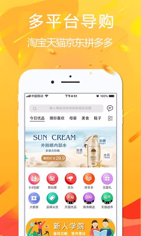 ðֻapp-ð v2.7.5 ׿
